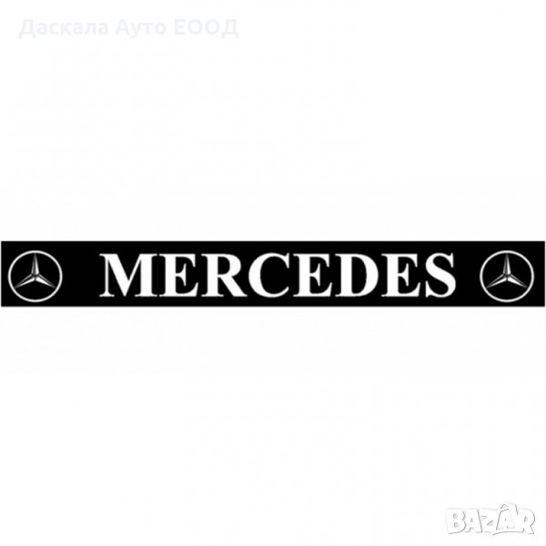 1 бр. дълъг черен калобран - ремарке 35 х 240 см Мерцедес Mercedes, снимка 1