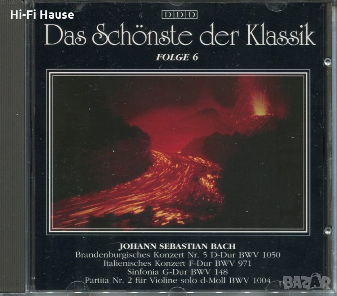 Das Schonste der Klassik-Johann Sebastian Bach, снимка 1