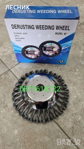 Диск телена четка за бензинова коса(тример), снимка 1