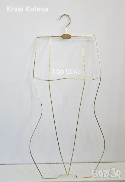 лукс златиста метална закачалка за бельо рокли бански и др, снимка 1