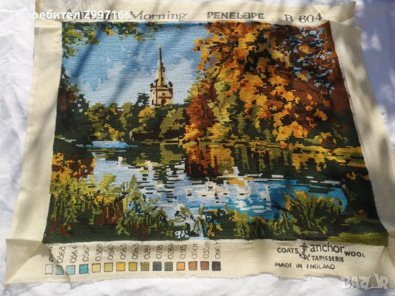 Гоблен Autumn Morning , снимка 1