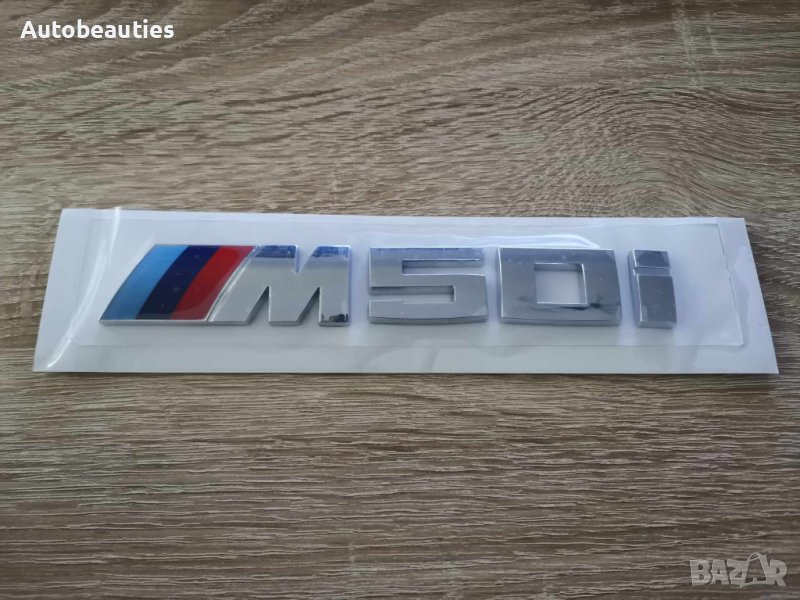 БМВ М50и BMW M50i емблеми лога, снимка 1