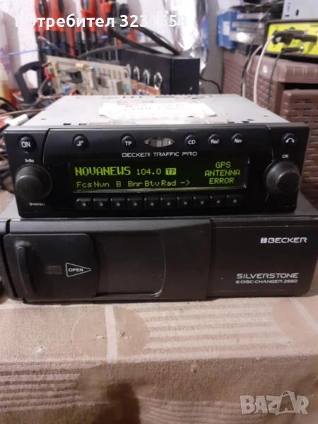 Becker Traffic Pro, снимка 1