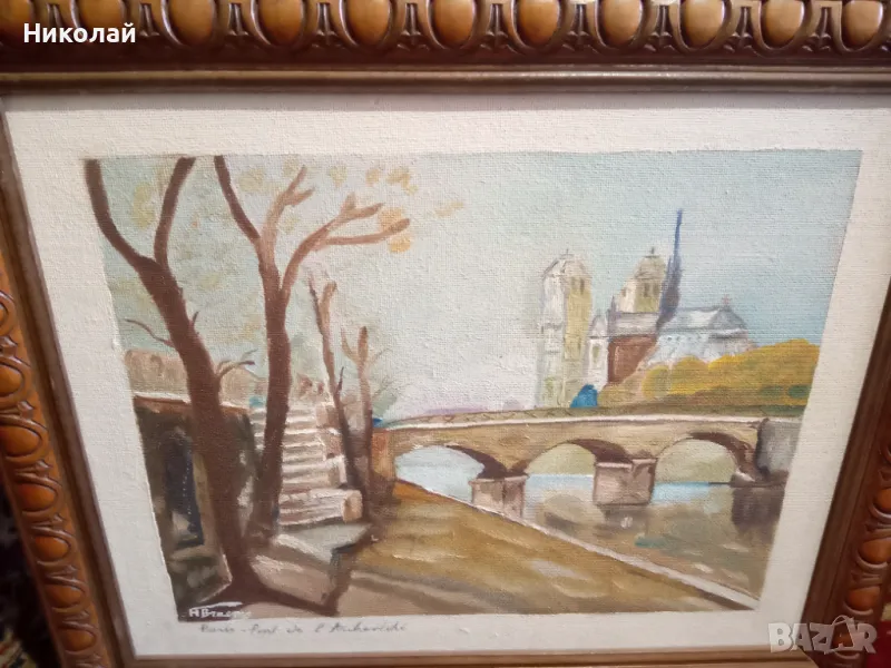 Стара картина!, снимка 1