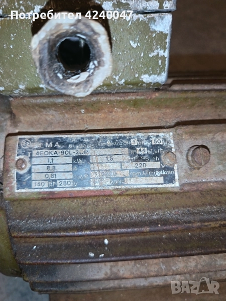 Помпа за вода "ВИДА", снимка 1