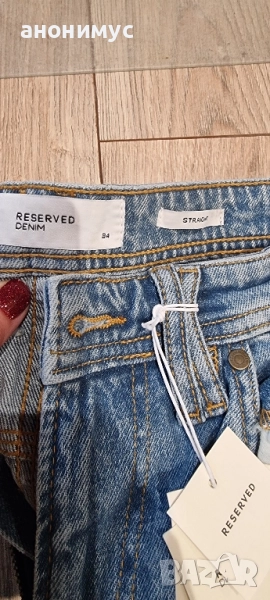 Мъжки дънки Rezerved, снимка 1