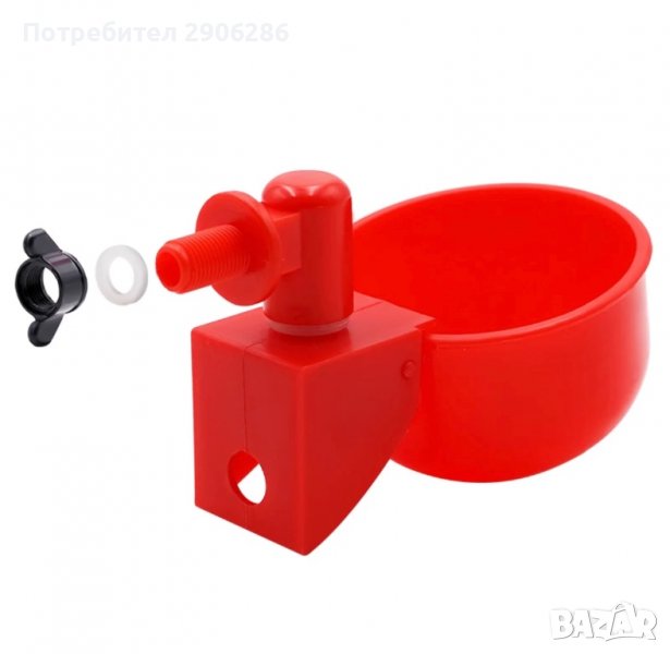 Автоматични поилки за птици в За птици в гр. Добрич - ID38953797 — Bazar.bg