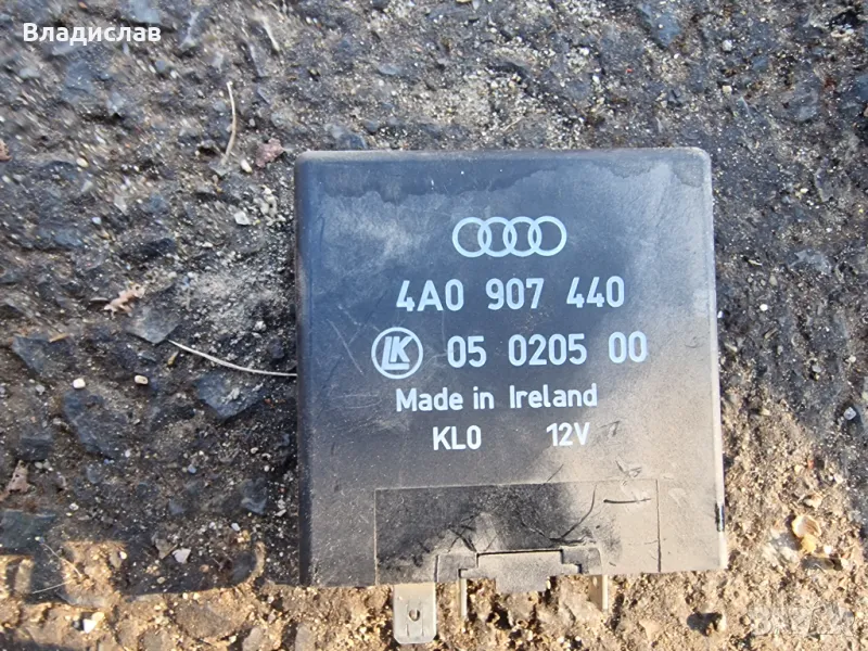 Релета и бушони за Ауди А3 1.8 125 коня, снимка 1