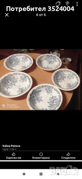 Нов руски сервиз ръчно рисуван от 60 -70 те години на миналия ве Може  да се използват чиниите за , снимка 1