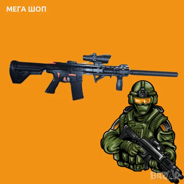 Играчка Gelsoft M416 автомат с аксесоари + гел муниции – безопасно забавление, снимка 1