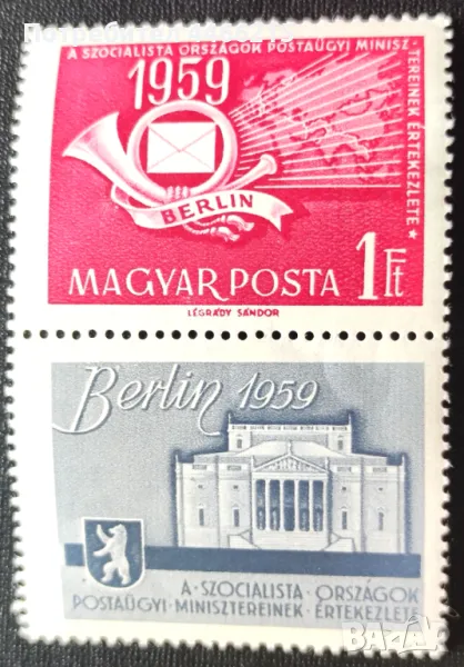 Унгария, 1959 г. - самостоятелна чиста марка с винетка, пощи, 5*28, снимка 1