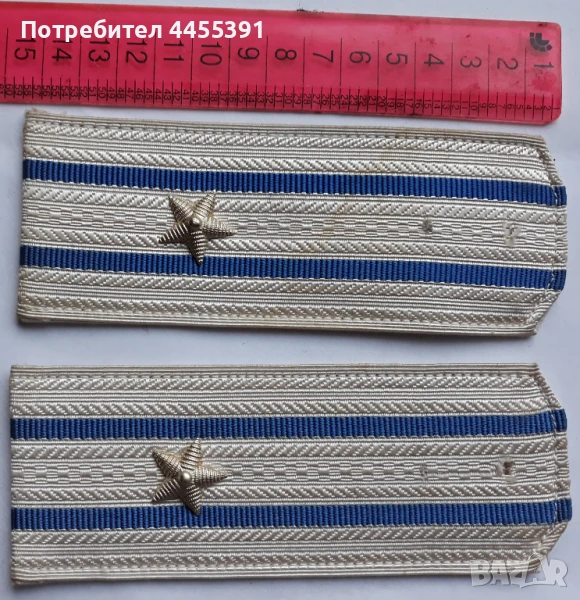 Пагони на морски офицер. ссср,1990, снимка 1