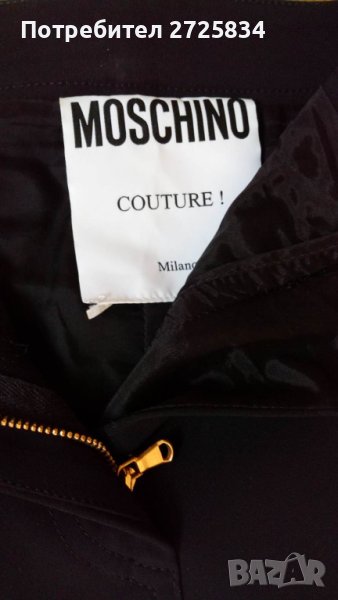 Нова пола Moschino Couture, Италия, IT 44, снимка 1