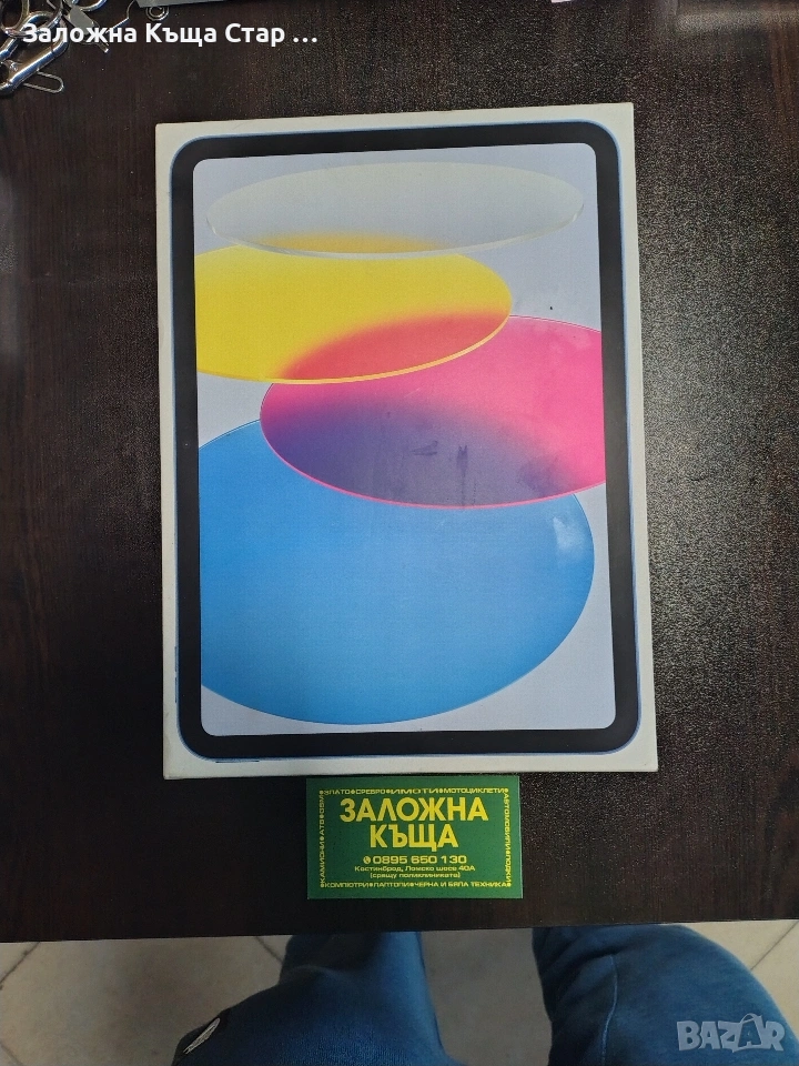 Apple Ipad A16 Wifi, снимка 1