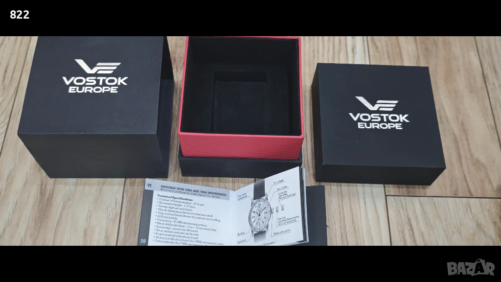 Kутия за часовник "VOSTOK", снимка 1