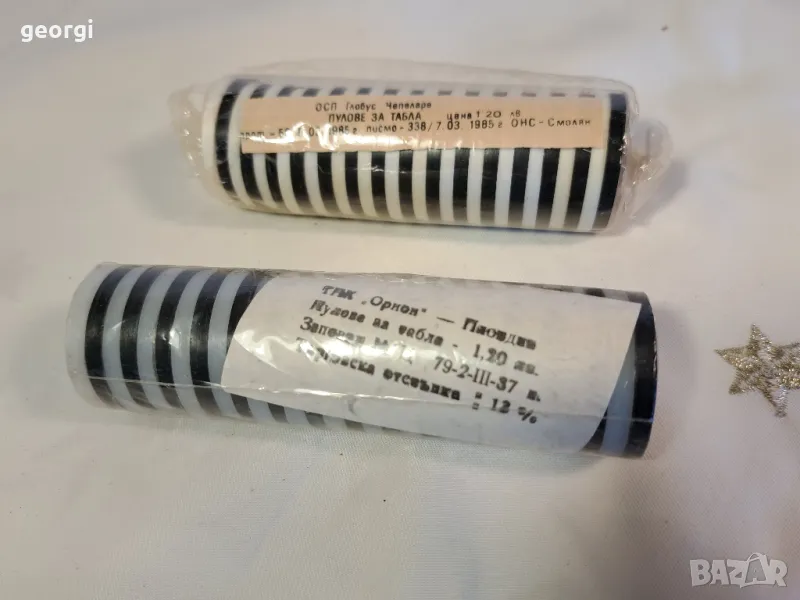 пулове за табла нови от соца 14/1, снимка 1