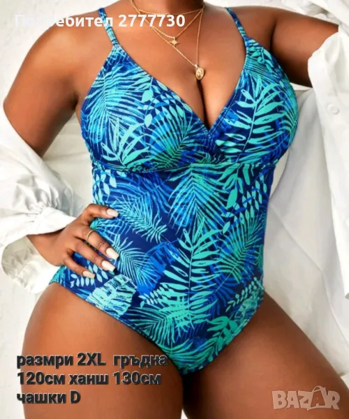 Бански 2XL , снимка 1
