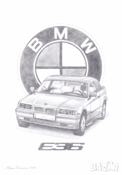 Рисунка на БМВ Е36. Худ. Мартин Гергински, снимка 1