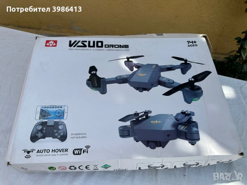 Части за дрон Visio drone, снимка 1