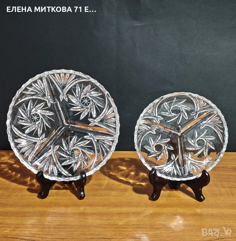 Две масивни кристални чинии за ядки/разядки/ордьоври-разделени на 3 сектора, снимка 1