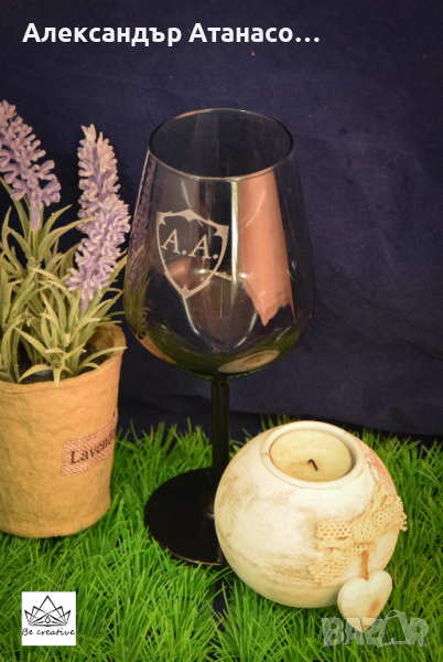 Персонализирана стъклена чаша за вино , снимка 1