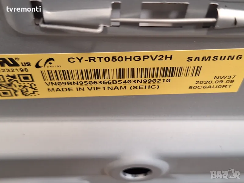 подсветка от дисплей CY-RT050HGPV2H от телевизор SAMSUNG модел QE55Q67TAU, снимка 1