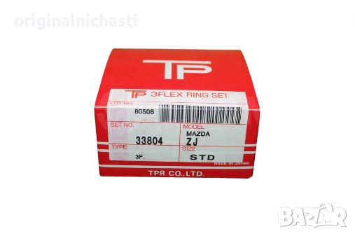 Сегменти комплект стандартен размер стандарт СТД STD за МАЗДА 2 ZJY411SC0 ZJY4-11-SC0 33804 33804STD, снимка 1