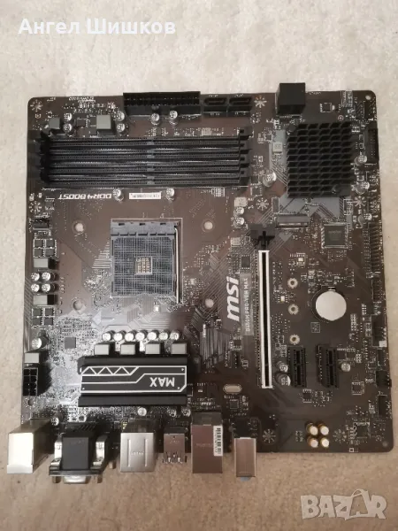 Дънна платка MSI B450M PRO-VDH MAX Socket AM4, снимка 1