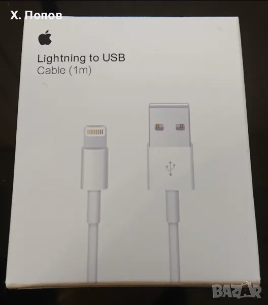 Оригинален Apple Кабел Lightning to USB (1 m), снимка 1