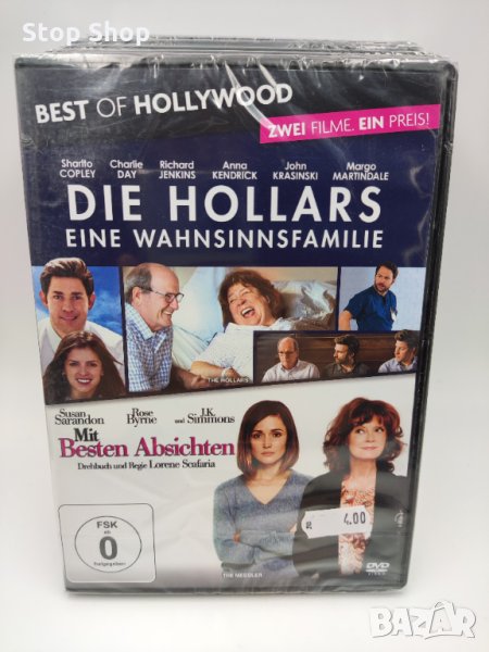  Нови DVD Филми 2 диска 2 филма Холар (The Hollars)/The Meddler, снимка 1