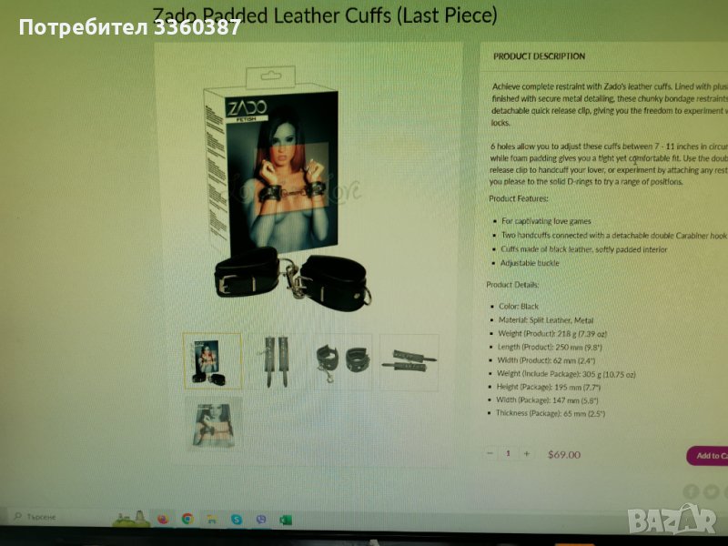 Белезници Fetish Zado, снимка 1