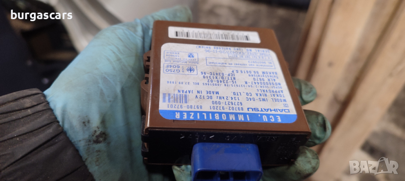 Имобилайзер Daihatsu Sirion 89702-97201 - 50лв, снимка 1