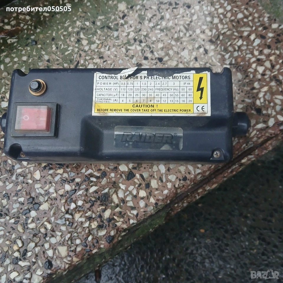 Control Elektrik Motors, снимка 1