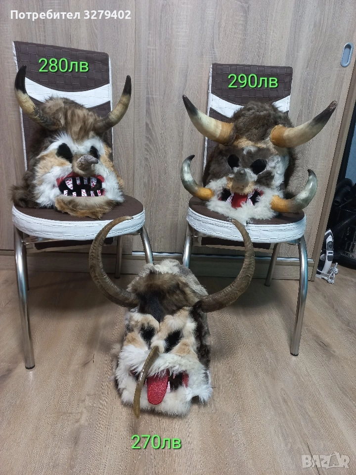 Кукерски маски 3броя, снимка 1