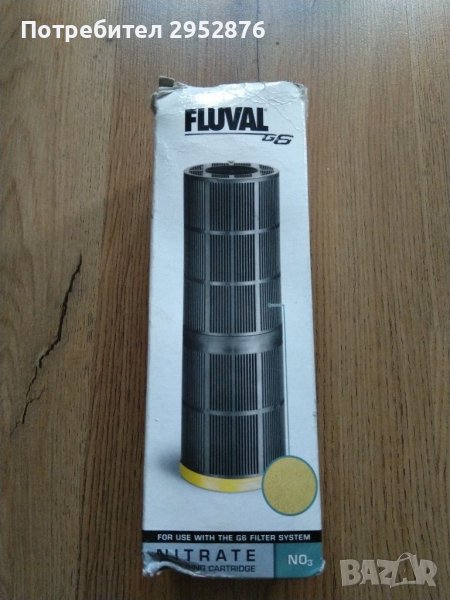 Филтър  Fluval GS, снимка 1