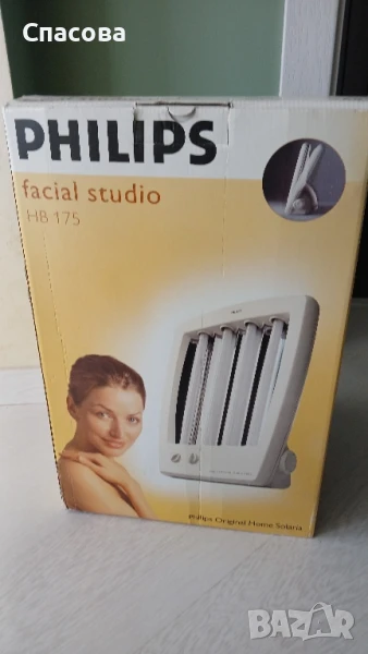 Домашен солариум PHILIPS , снимка 1