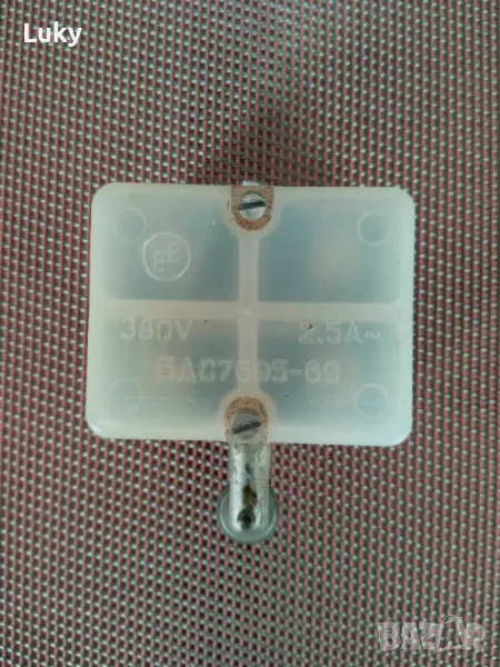 Краен прекъсвач, снимка 1