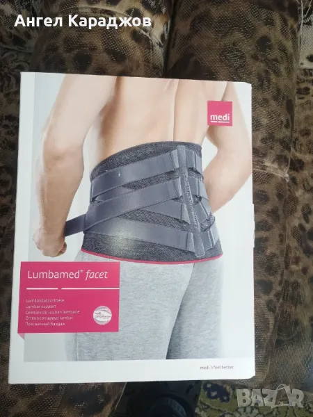 Продавам лумбален колан за кръст, снимка 1