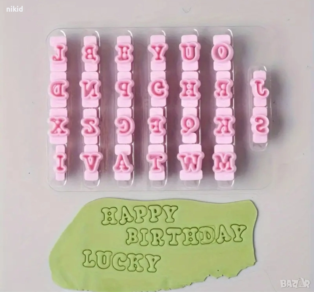 Латиница Азбука малки букви резци печат печати надписване за тесто сладки фондан бисквитки торта, снимка 1