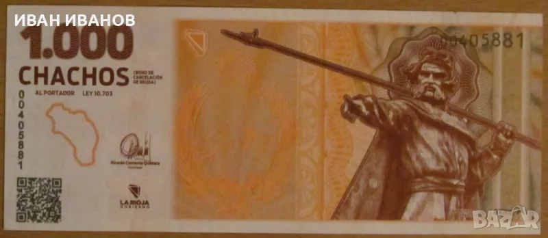 1000 ЧАЧОС 2024 година, АРЖЕНТИНА - UNC, снимка 1