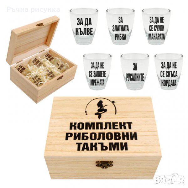 Дървена кутия със 6 шота за различни поводи-лов ,риболов,юрист ,студент,мама ,татко,учител ,шеф , снимка 1