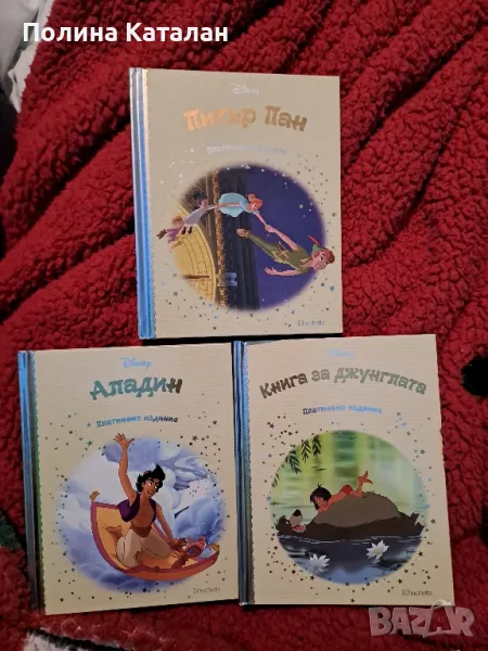 Книжки, Дисни, снимка 1