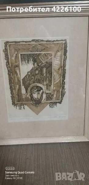 Картина графика с рамка, снимка 1