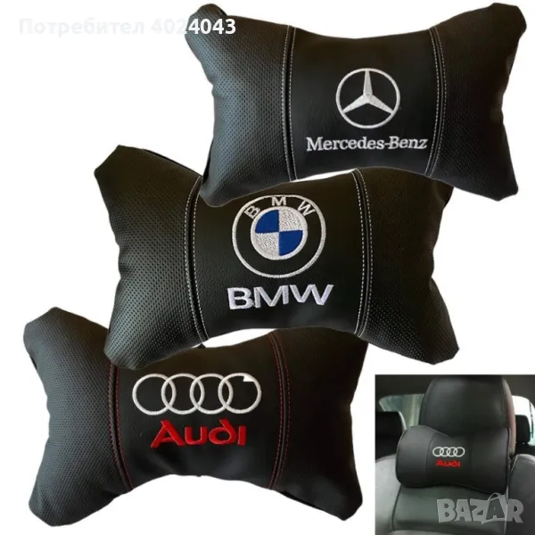 Ергономични възглавнички за седалка , снимка 1
