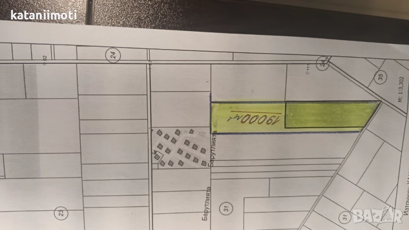 Парцел с. Рогачево, снимка 1