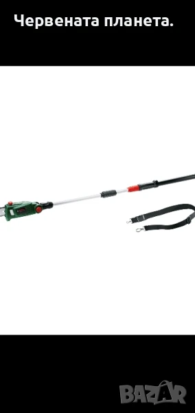 акумолаторен телескопичен верижен трион, снимка 1