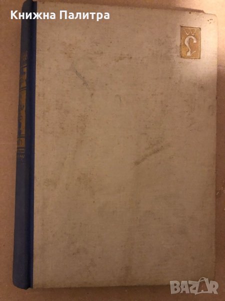 Тереза Етиен -Джонъ Кнителъ, снимка 1