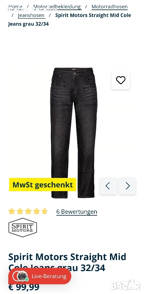 Spirit Motorad , снимка 1