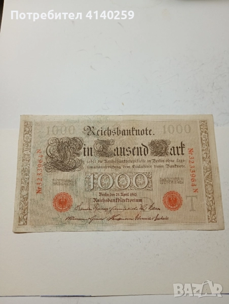 Германия банкнота 1000 марки 1910 г , снимка 1