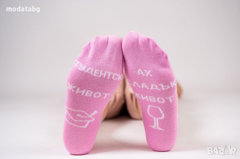 ЧОРАПИ ЗА СТУДЕНТИ ДАМСКИ/МЪЖКИ С НАДПИСИ, снимка 1